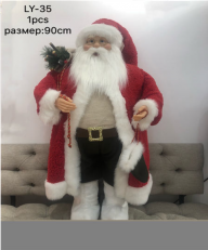 Фигура Дед Мороз поющий 90 см
